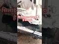 सिलाई खराब कर रहा है कैसे ठीक करे#repair #video