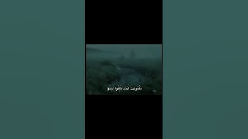 مَّلْعُونِينَ أَيْنَمَا ثُقِفُوا أُخِذُوا وَقُتِّلُوا تَقْتِيلًا | محمد صديق المنشاوي | سورة الأحزاب