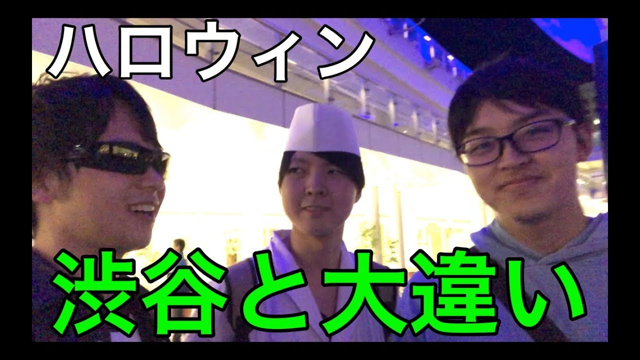 平和 名古屋 栄のハロウィン前夜祭 Youtube