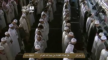 تلاوة من سورة فصلت بصوت فضيلة الشيخ د  بندر بليله