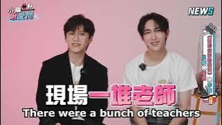 關於未知的我們 Unknown | Chris and Kurt Talk About Filming