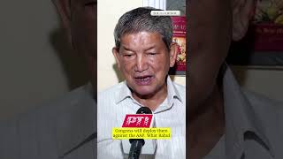 Congress claims central forces influenced poll process
