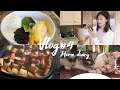 Vlog宅家日记 |  新厨具 衣服开箱 | 自己做三汁焖锅 超好吃的甜品 | Nina Niu