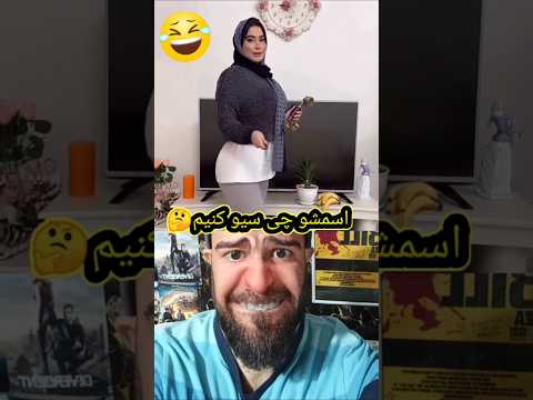 کامنتا خوندن داره دلقک خزوخیل سمی خنده پلنگ طنز بامزه وایرال ترند خنده دار فان جوک