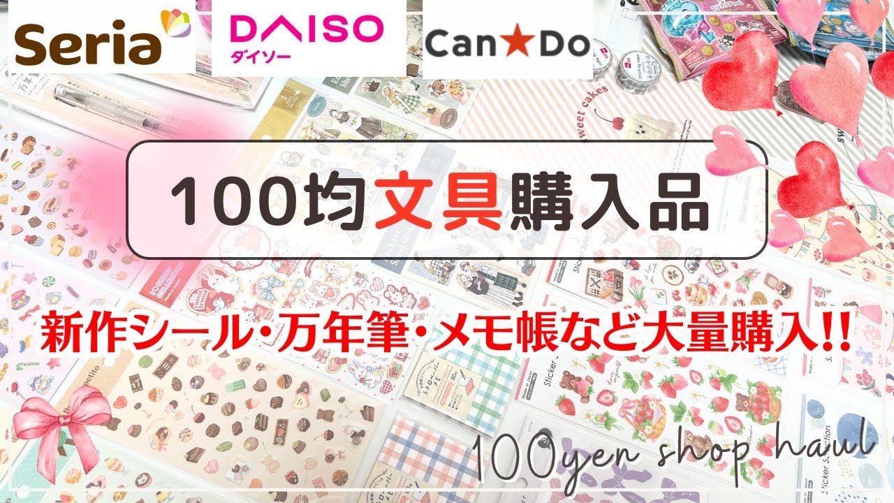 100均まとめ売り 400点以上 マステ シール ジップ袋 hq720.jpg?sqp=-