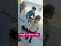 जय हो जागीरदार बाबा #anoka #nayenawelidulhanparpehledin