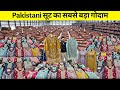 Ladies Suit Wholesale Market in surat, Fancy Party Wear Suit, Pakistani suits manufacturer