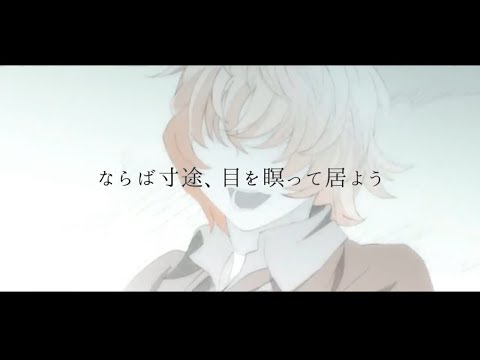 【MAD】ノラガミ『リコレクションエンドロウル』