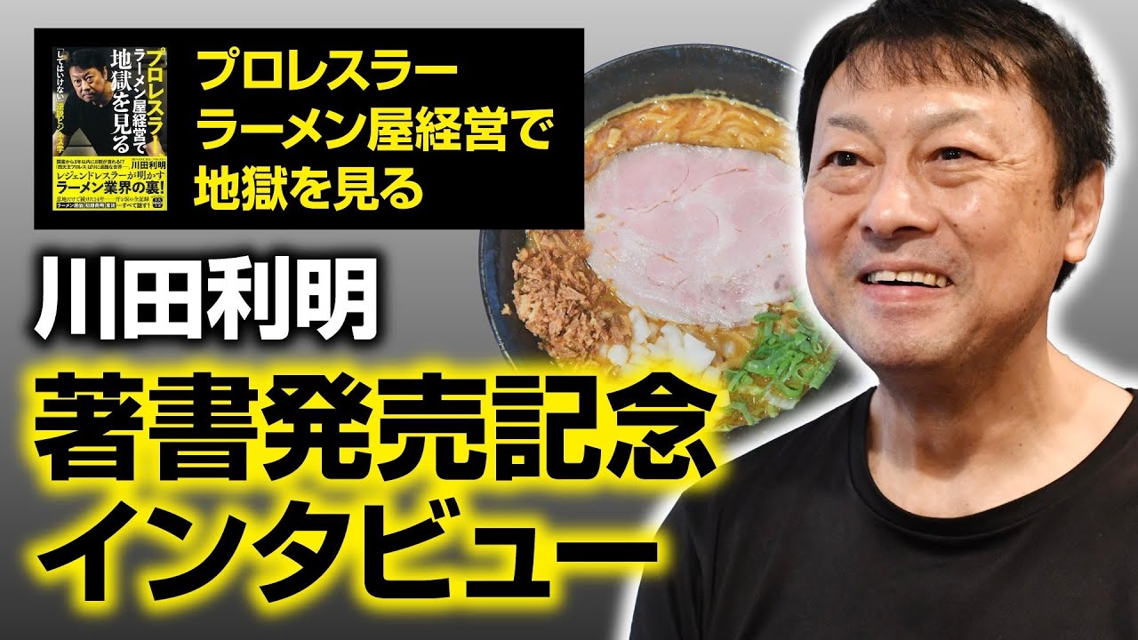 [Тошиаки Кавада] 15-летие 