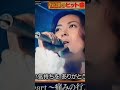 中山美穂「痛みの行方」と「CHEERS FOR YOU」