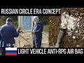 Russian "Circle ERA" Concept | Anti-RPG Airbag