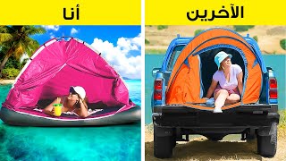 50+ خدع التخييم التي يجب أن يجربها عشاق الهواء الطلق 🔦 🍳 ⛺