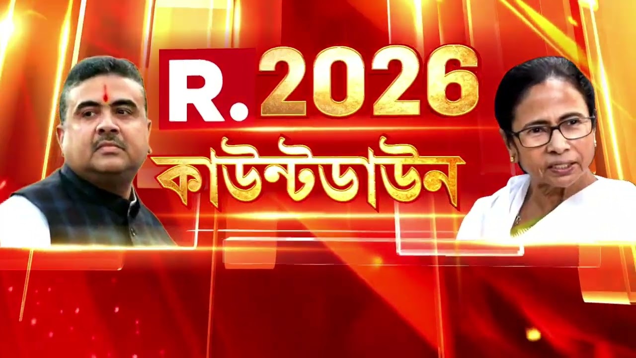 বিজেপির পতাকা লাগাতে গিয়ে আক্রান্ত।  বামনগাছি এলাকায় বিজেপি কর্মীদের মারধরের অভিযোগ।