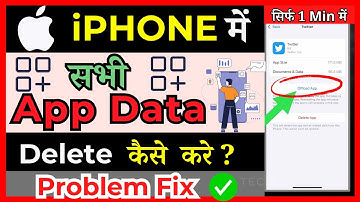 How To Delete All App Data From iPhone | iphone mei sara app data delete kaise kare ( in Hindi )