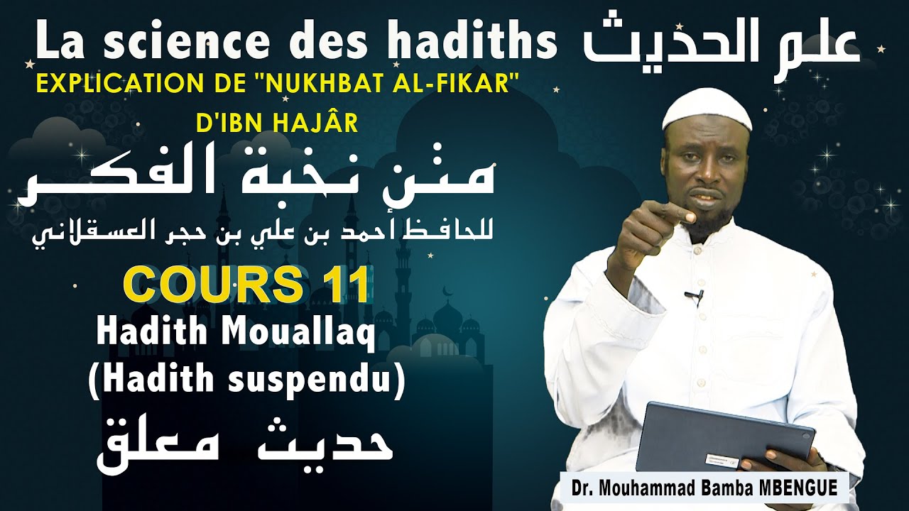 La science des hadiths Cours 11 - NUKHBAT AL-FIKAR - Hadith Mouallaq