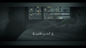 أحمد خضر ما تيسر من سورة الأنبياء