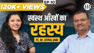 How to Keep Your Eyes Healthy | Importance of Eye Care | Shivangi Desai