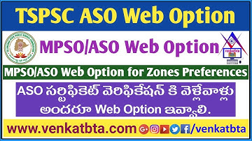 TSPSC ASO Web Option Update | TSPSC MPSO/ASO Web Option For Zones Preferences