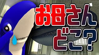 【GMOD氷鬼】母との感動の再会【日常組】