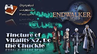 Tincture of Vitality x2, Do the Chuckle | Final Fantasy XIV