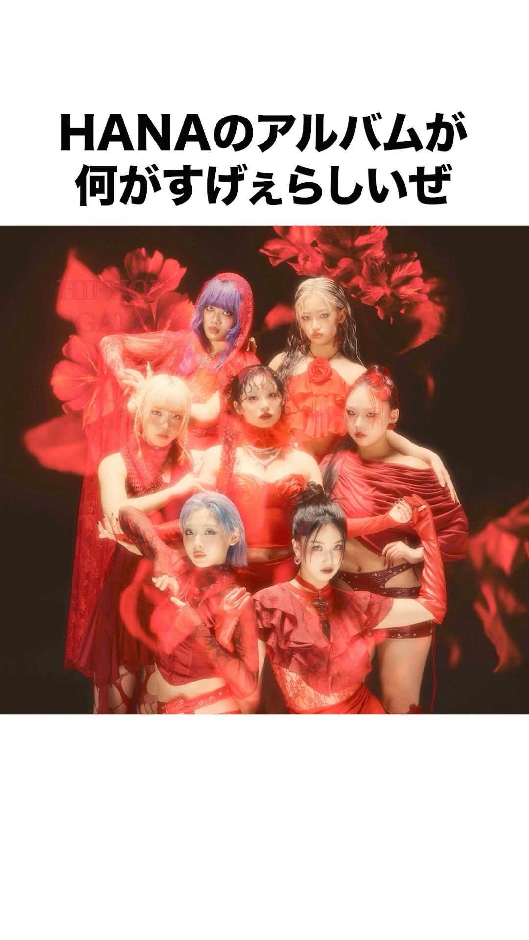 HANAまとめ - YouTube
