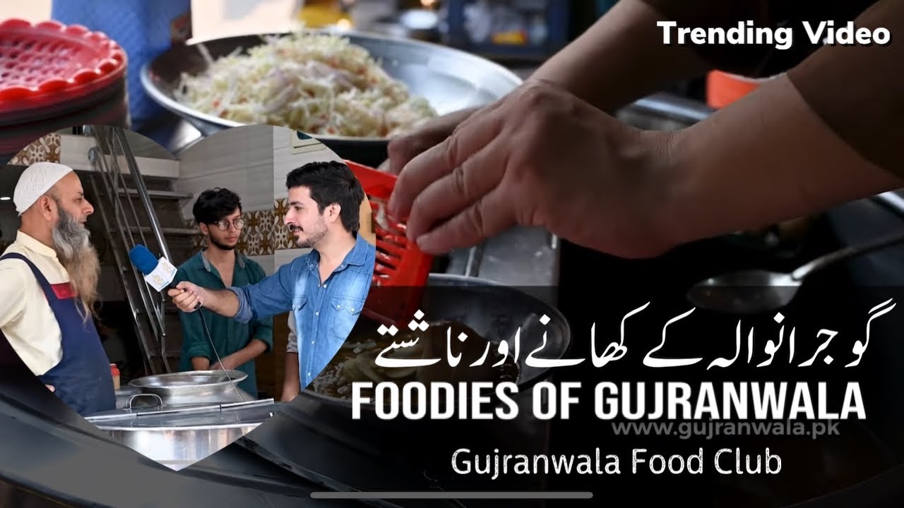 Food Street in Gujranwala Foodies of Gujranwala Gujranwala Food