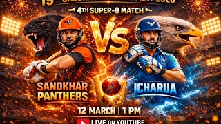 Sanokhar panthers vs ichar (4th Super -8 match),19th SADBHAVNA CRICKET TOURNAMENT,SANOKHAR, KHAGARIA screenshot 1