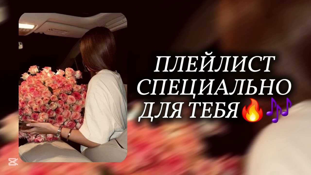 ВИП КАЗАХ ПЛЕЙЛИСТ 2025🔥ПЛЕЙЛИСТ СПЕЦИАЛЬНО ДЛЯ ТЕБЯ