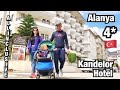 ПРИЕХАЛИ НА 2 ДНЯ И ОСТАЛИСЬ НА МЕСЯЦ! Лучший городской отель в Алании - Kandelor Hotel 4* | Турция