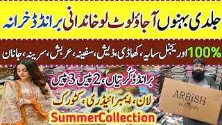 AA Attari New Summer Collection | Branded Lawn Wholesale Market | Saya / Khaadi/ Safina Lawn