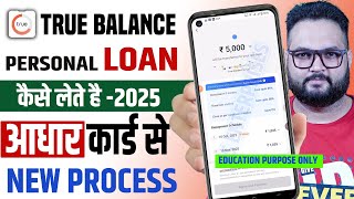 True Balance Se Loan Kaise Le - True Balance Loan Kaise Milta Hai? | Full Process Step by Step