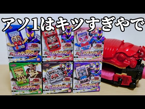 The featured product, Chara Paki, is too intense. Let's open and