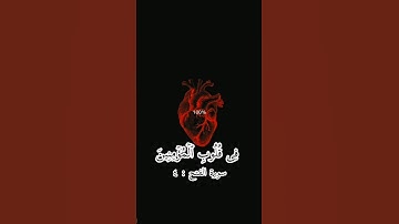 تلاوة خاشعة بصوت عبدالرحمن مسعد | سورة الفتح | الآية : ٤ #quran #تلاوة_خاشعة #قرآن #عبدالرحمن_مسعد