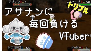 アサナン 第１０９回ポケモントレーナーなら全てのポケモンについて語れる説 ホウエン シンオウ インタビュー回 けだまメモ