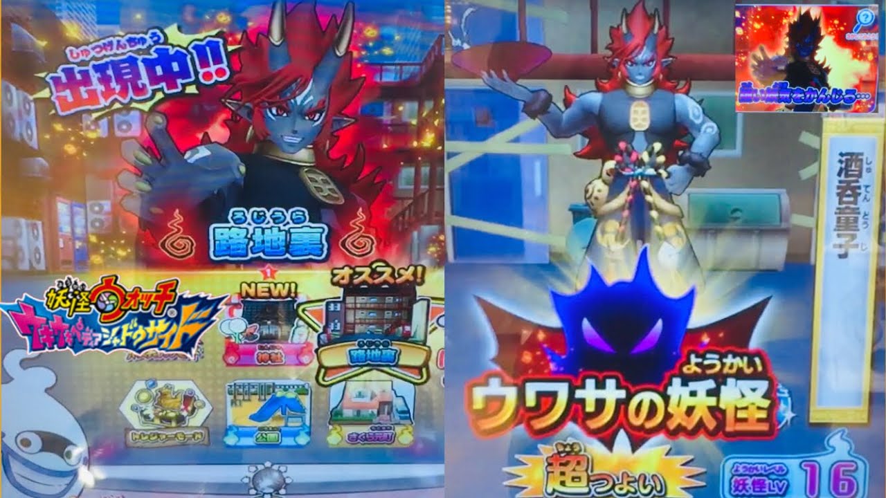 ぷにぷに攻略 ナギサキ 隠しステージ 開放条件 ネタバレリーナのカギ 人魚 河童 なつかしい 妖怪ウォッチ 零式 入手方法 作り方 妖怪ウォッチぷにぷに 初心者向 隠しルート解放条件 ふしぎなビー玉 Youtube