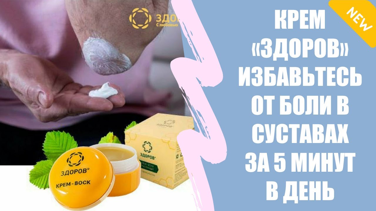Первичный генерализованный остеоартроз что это такое лечение