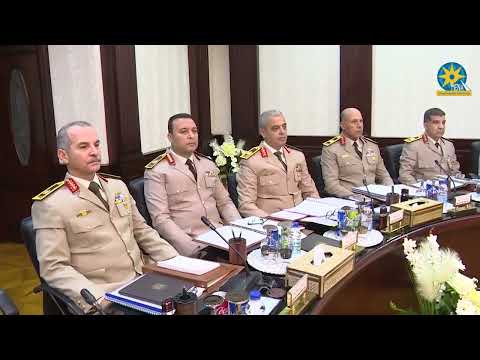 الرئيس عبدالفتاح السيسى يترأس اجتماع المجلس الأعلى للقوات المسلحة