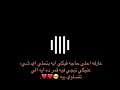 حالة واتس حماقى❤hamaki❤🔥 عارفة أحلى حاجة فيكي إيه⛤ حالة واتس حماقى❤hamaki❤🔥 عارفة أحلى حاجة فيكي إيه⛤