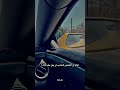 نكدر 🫀 | غيث صباح | ستوري