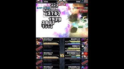 ゼクト ブレフロ