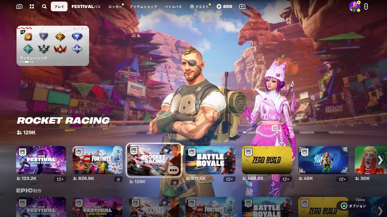 100V-BUCKSだけ欲しい【FORTNITE】 - YouTube