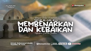 Tafsir Al-Lail #05: Membenarkan Kebaikan - Ustadz M Abduh Tuasikal, M.Sc.