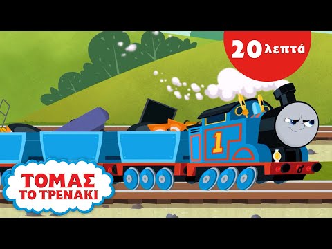 Βίντεο: Μπορούν τα τρένα του trackmaster να πηγαίνουν σε ξύλινες γραμμές;