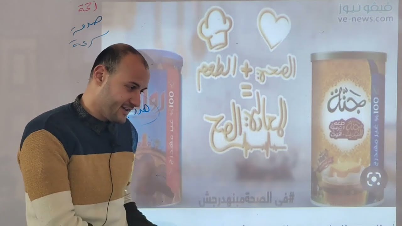 سرعة التفاعل الكيميائي الجزء الثاني 💥💥 علوم تالتة اعدادي صبيان #أحمد_عطية
