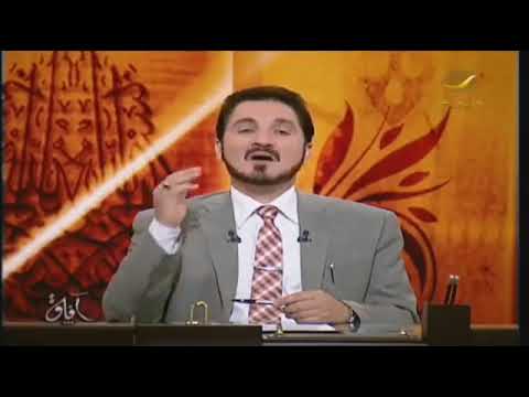 الدكتور عدنان ابراهيم هل كان الرسول أمي ا