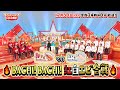 「DAN! DAN! EBiDAN!  年末忘年会1時間SP!」予告