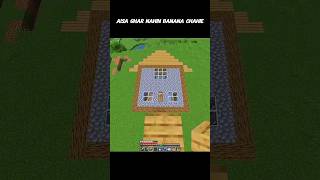 Aisa Ghar Kon Banata Hai Bhai? 😂 Minecraft Ka Sabse Ajeeb Design!" #shorts #minecraft #gaming #viral