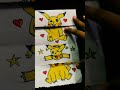 pikachu foldingdrawing |  #shorts #tiktok #viral #trending