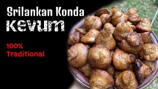 Sri Lankan Homemade Traditional Konda Kevum |  Sinhala and Tamil New Year