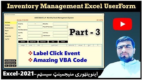 Inventory management system part-3 | Excel vba label click event | Userform design | Excel Wardak